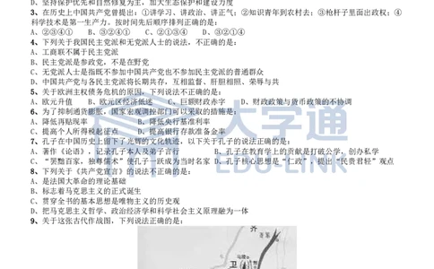 2012年国家公务员考试《行测》真题卷_2000-2025国考行测PDF