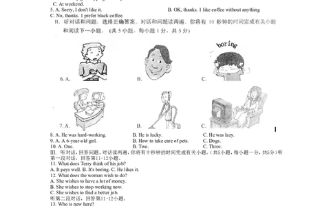 2011年山东省青岛市中考英语试题及答案_中考真题_3.英语中考真题2015-2024年_地区卷_山东省_山东青岛英语08-21