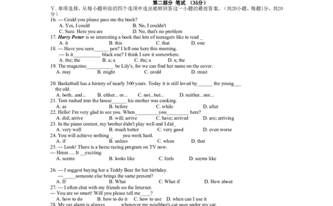 2011年山东省青岛市中考英语试题及答案_中考真题_3.英语中考真题2015-2024年_地区卷_山东省_山东青岛英语08-21