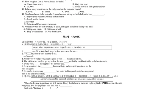 2011年山东省青岛市中考英语试题及答案_中考真题_3.英语中考真题2015-2024年_地区卷_山东省_山东青岛英语08-21