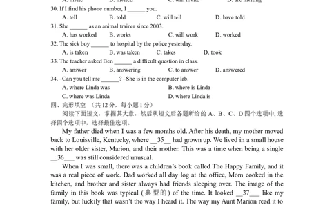 2009年北京市中考英语试题(原卷版）_中考真题_3.英语中考真题2015-2024年_地区卷_北京中考英语07-22