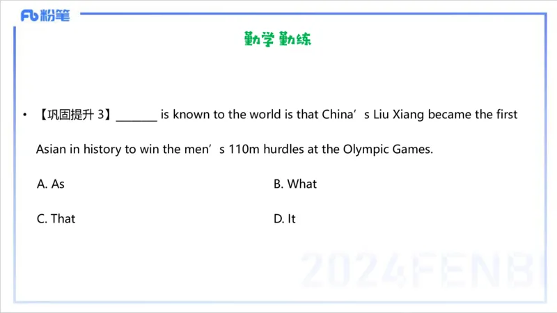 1.11晚-理论精讲句法2-李婉君_4-教培资料-26年最新资料-同步更新_科一科二电子资料合集中小幼（笔记真题知识点汇总等）文件多，按需保存_各机构笔记合集（中小幼）推荐_讲义