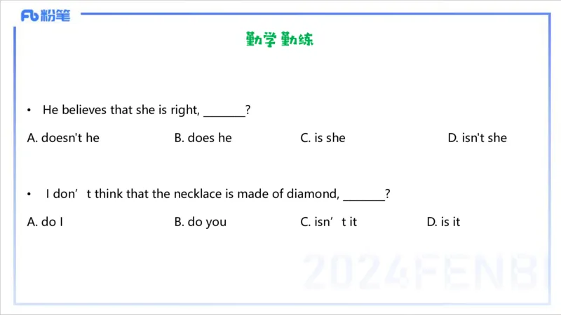 1.11晚-理论精讲句法2-李婉君_4-教培资料-26年最新资料-同步更新_科一科二电子资料合集中小幼（笔记真题知识点汇总等）文件多，按需保存_各机构笔记合集（中小幼）推荐_讲义