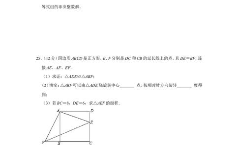 2013年贵州省毕节市中考数学试卷（含解析版）_中考真题_2.数学中考真题2015-2024年_地区卷_贵州省_毕节数学12-22