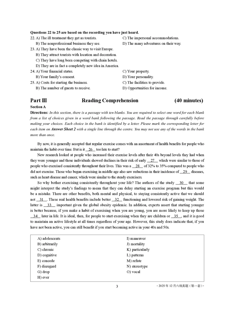 2025年12月六级真题-第一套_六级真题及答案（2015.6-2025.12）_32025年12月六级真题+解析+听力（最新）_12025年12月英语六级真题试卷（三套全）