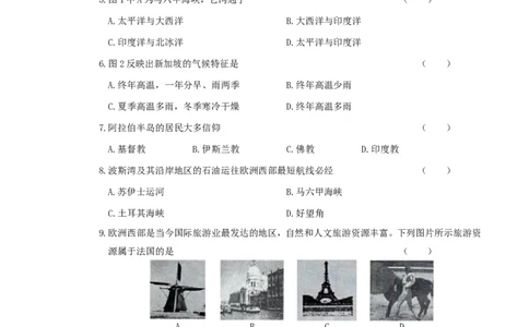 2013年云南中考地理真题及答案_中考真题_9.地理中考真题2015-2024年_地区卷_云南省_云南地理12-22（云南省统一试卷）