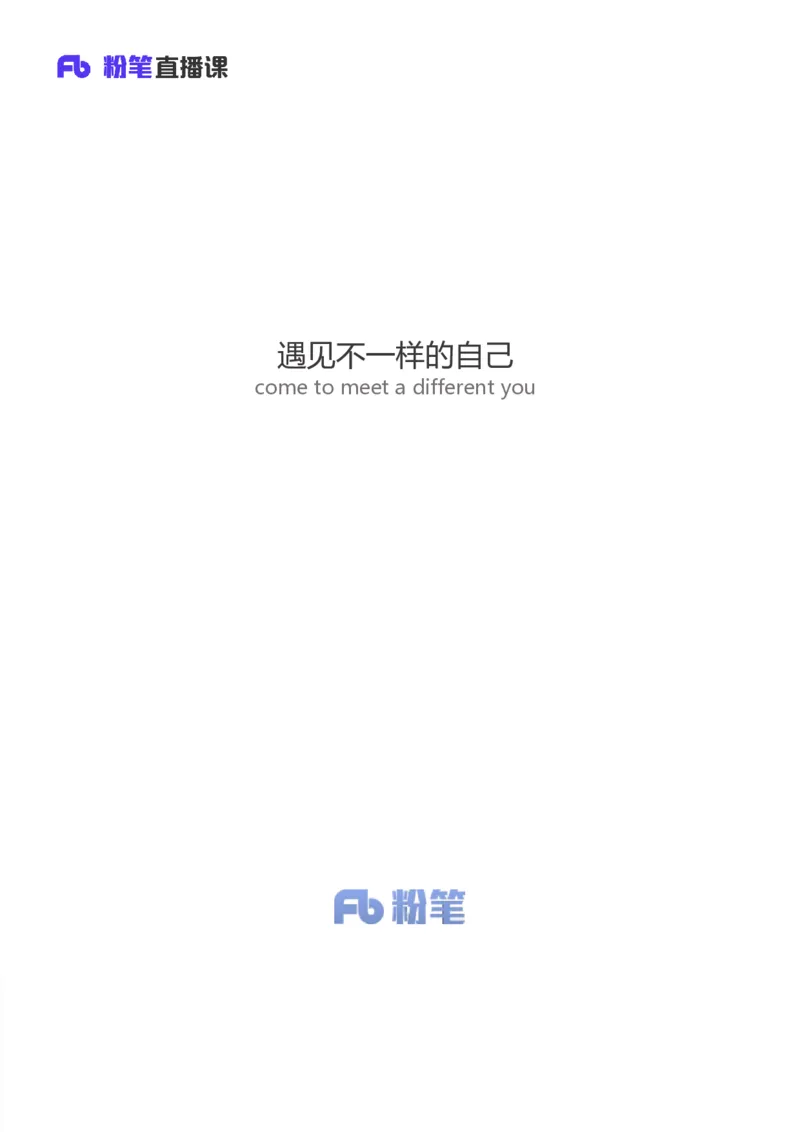 2025国考第四十二季行测模考大赛讲义-数资_2026考公资料_（63）粉笔模考解析_模考2025国考省考FB模考：更新中(1)_2025国考模考解析42季_讲义