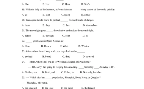 2011年潍坊中考英语试题及答案(word版)_中考真题_3.英语中考真题2015-2024年_地区卷_山东省_山东潍坊中考英语08-21