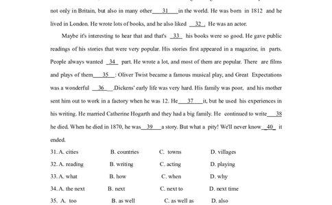 2011年潍坊中考英语试题及答案(word版)_中考真题_3.英语中考真题2015-2024年_地区卷_山东省_山东潍坊中考英语08-21