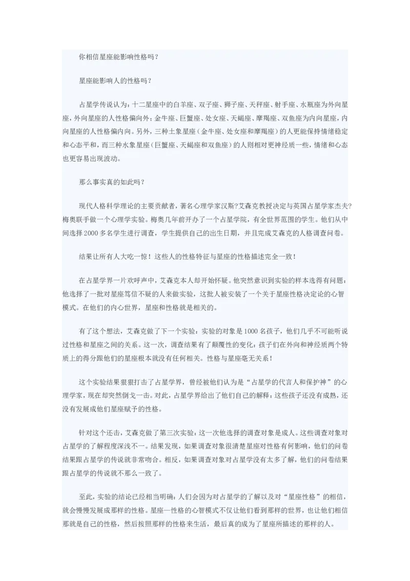 2012年武汉市中考语文试卷及答案_中考真题_1.语文中考真题2015-2024年_地区卷_湖北省_湖北武汉语文07-22