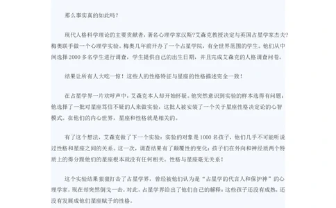 2012年武汉市中考语文试卷及答案_中考真题_1.语文中考真题2015-2024年_地区卷_湖北省_湖北武汉语文07-22