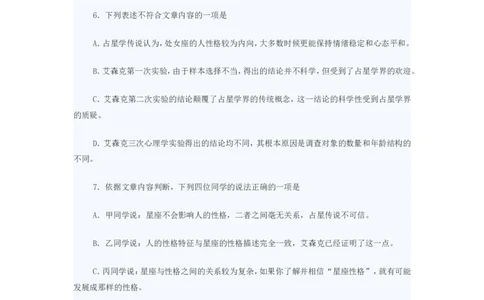 2012年武汉市中考语文试卷及答案_中考真题_1.语文中考真题2015-2024年_地区卷_湖北省_湖北武汉语文07-22