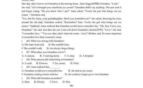 2008年江苏省淮安市中考英语试题及答案_中考真题_3.英语中考真题2015-2024年_地区卷_江苏省_淮安中考英语08-22