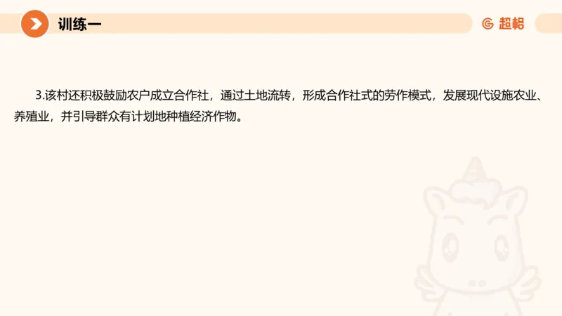 2024公务员申论刷题应用文1_20231026213057_2026考公资料_（05）超格_行测申论2025超格合集(行测&申论&政治理论)_申论2025超格申论全家桶_24年冰哥申论-赠送_课件