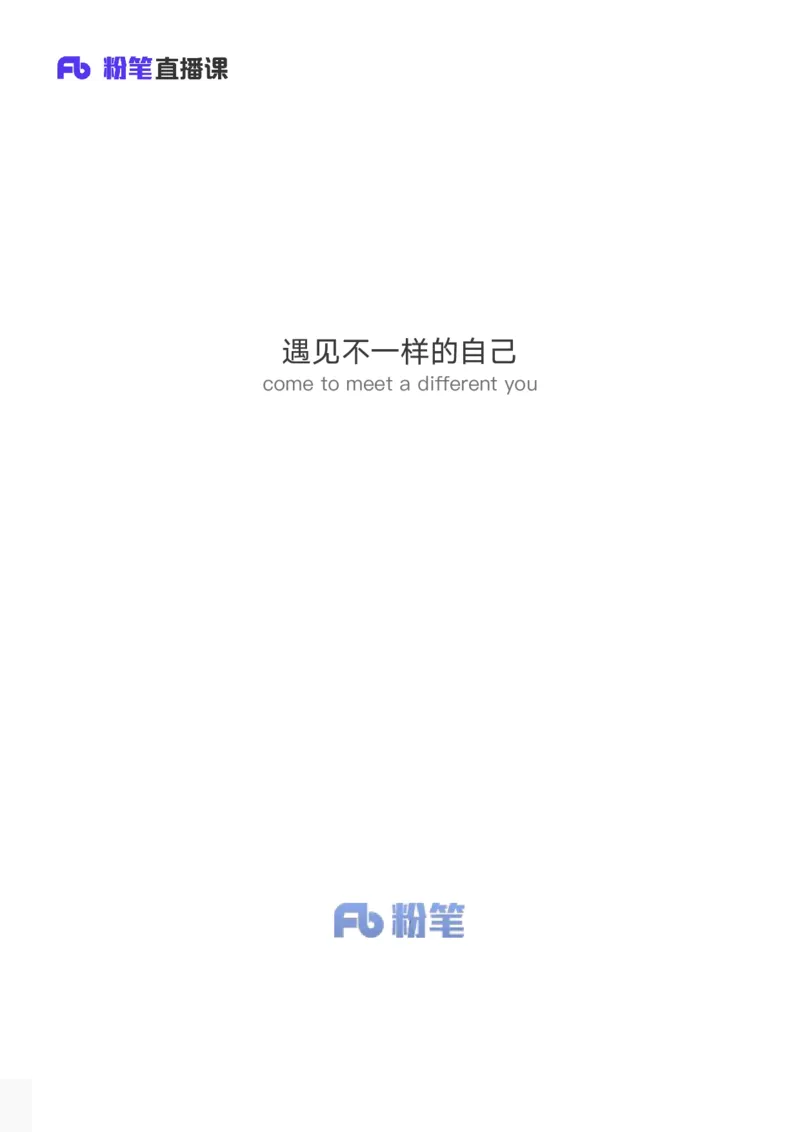 2025上半年省考第三季行测模考大赛-言语_2026考公资料_（63）粉笔模考解析_模考2025国考省考FB模考：更新中(1)_2025年上省考模考解析_2025上省考模考解析03季_讲义