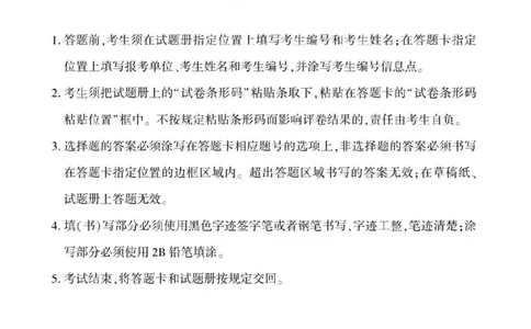2023年法硕基础+综合（法学）真题_法硕法学真题（2010-2025）_1.真题及解析(2010-2025)_考研法硕(法学)基础3972010-2025_2023考研法硕（法学）基础397真题+解析
