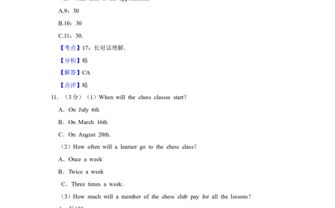 2011年湖北省黄冈市中考英语试卷（教师版）学霸冲冲冲shop348121278.taobao.com_中考真题_3.英语中考真题2015-2024年_地区卷_湖北省_湖北黄冈英语07-21