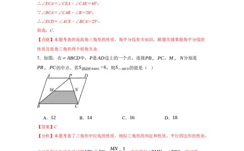 2024年中考押题预测卷02（浙江卷）-数学（全解全析）_2数学总复习_赠送：2024中考模拟题数学_押题预测_2024年中考押题预测卷02（浙江卷）-数学（含考试版、全解全析、参考答案、答题卡）