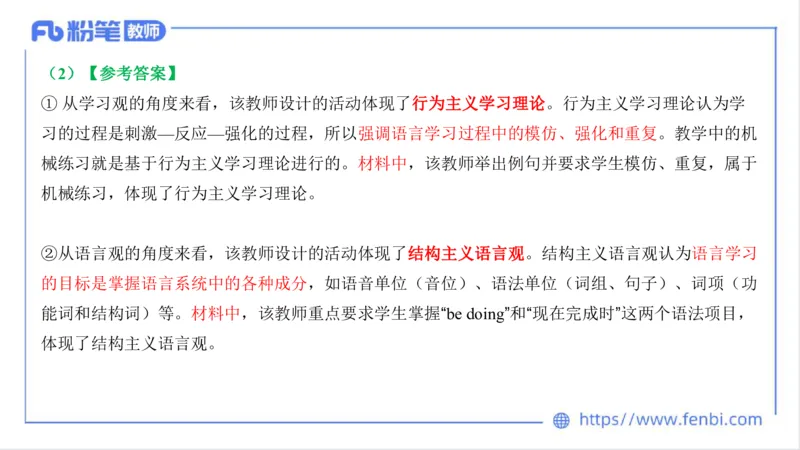 2023.6.25-科目三理论精讲-教学知识1-原原_4-教培资料-26年最新资料-同步更新_科一科二电子资料合集中小幼（笔记真题知识点汇总等）文件多，按需保存_01西米合集_1.理论精讲_讲义