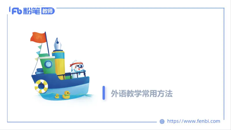 2023.6.25-科目三理论精讲-教学知识1-原原_4-教培资料-26年最新资料-同步更新_科一科二电子资料合集中小幼（笔记真题知识点汇总等）文件多，按需保存_01西米合集_1.理论精讲_讲义