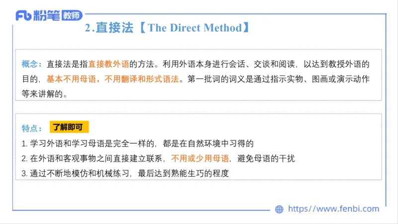 2023.6.25-科目三理论精讲-教学知识1-原原_4-教培资料-26年最新资料-同步更新_科一科二电子资料合集中小幼（笔记真题知识点汇总等）文件多，按需保存_01西米合集_1.理论精讲_讲义