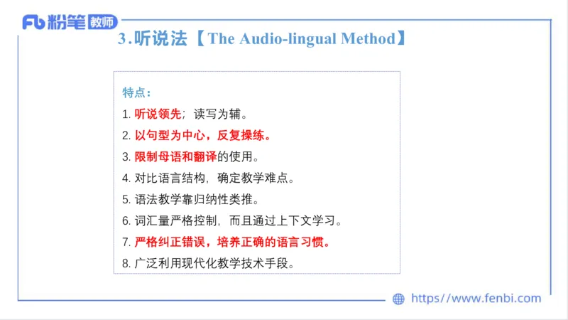 2023.6.25-科目三理论精讲-教学知识1-原原_4-教培资料-26年最新资料-同步更新_科一科二电子资料合集中小幼（笔记真题知识点汇总等）文件多，按需保存_01西米合集_1.理论精讲_讲义