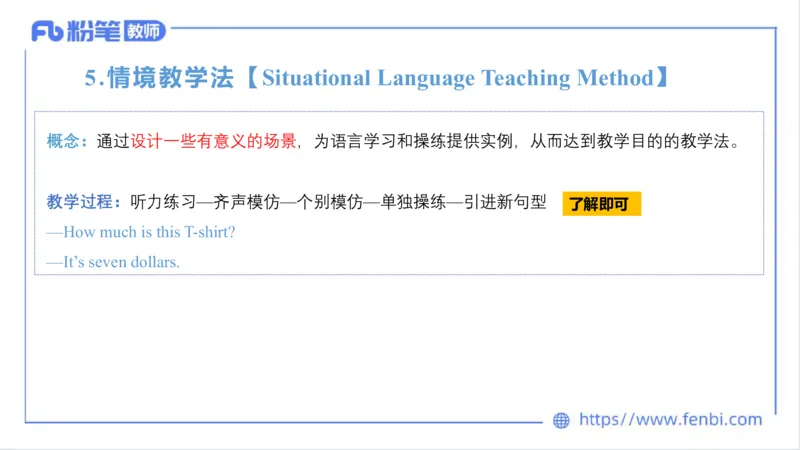 2023.6.25-科目三理论精讲-教学知识1-原原_4-教培资料-26年最新资料-同步更新_科一科二电子资料合集中小幼（笔记真题知识点汇总等）文件多，按需保存_01西米合集_1.理论精讲_讲义