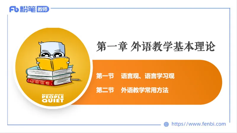 2023.6.25-科目三理论精讲-教学知识1-原原_4-教培资料-26年最新资料-同步更新_科一科二电子资料合集中小幼（笔记真题知识点汇总等）文件多，按需保存_01西米合集_1.理论精讲_讲义
