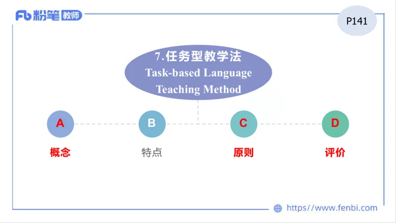 2023.6.25-科目三理论精讲-教学知识1-原原_4-教培资料-26年最新资料-同步更新_科一科二电子资料合集中小幼（笔记真题知识点汇总等）文件多，按需保存_01西米合集_1.理论精讲_讲义