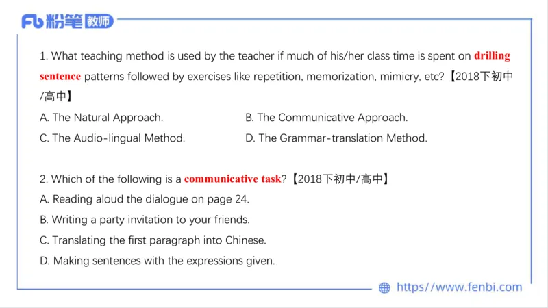 2023.6.25-科目三理论精讲-教学知识1-原原_4-教培资料-26年最新资料-同步更新_科一科二电子资料合集中小幼（笔记真题知识点汇总等）文件多，按需保存_01西米合集_1.理论精讲_讲义