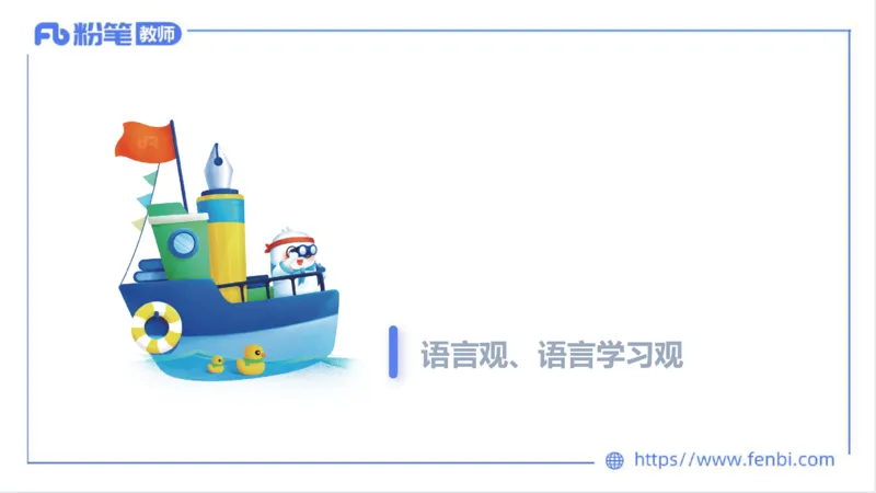 2023.6.25-科目三理论精讲-教学知识1-原原_4-教培资料-26年最新资料-同步更新_科一科二电子资料合集中小幼（笔记真题知识点汇总等）文件多，按需保存_01西米合集_1.理论精讲_讲义