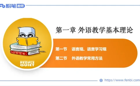 2023.6.25-科目三理论精讲-教学知识1-原原_4-教培资料-26年最新资料-同步更新_科一科二电子资料合集中小幼（笔记真题知识点汇总等）文件多，按需保存_01西米合集_1.理论精讲_讲义