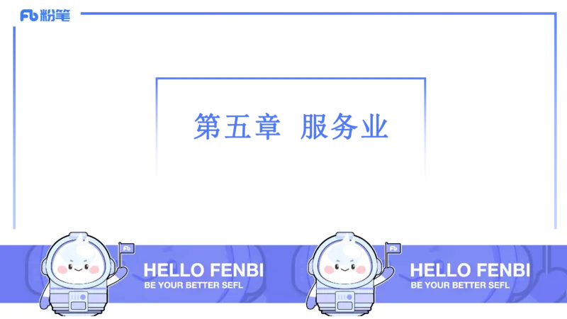 1.27早-理论精讲-人文地理4-工业-平之_4-教培资料-26年最新资料-同步更新_科一科二电子资料合集中小幼（笔记真题知识点汇总等）文件多，按需保存_各机构笔记合集（中小幼）推荐