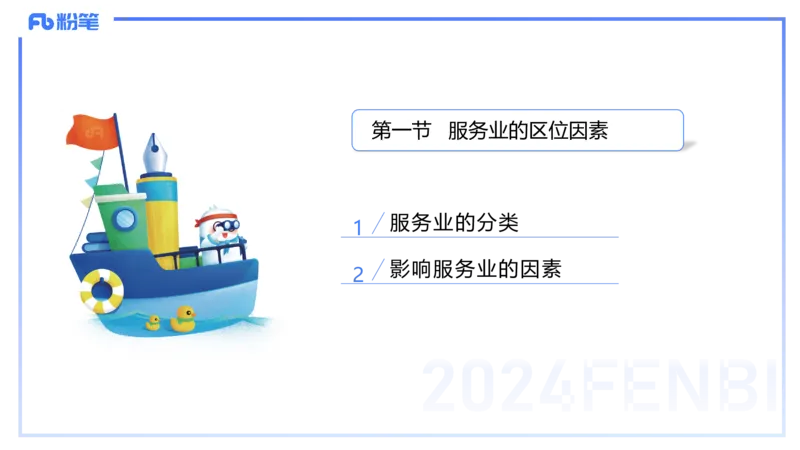 1.27早-理论精讲-人文地理4-工业-平之_4-教培资料-26年最新资料-同步更新_科一科二电子资料合集中小幼（笔记真题知识点汇总等）文件多，按需保存_各机构笔记合集（中小幼）推荐