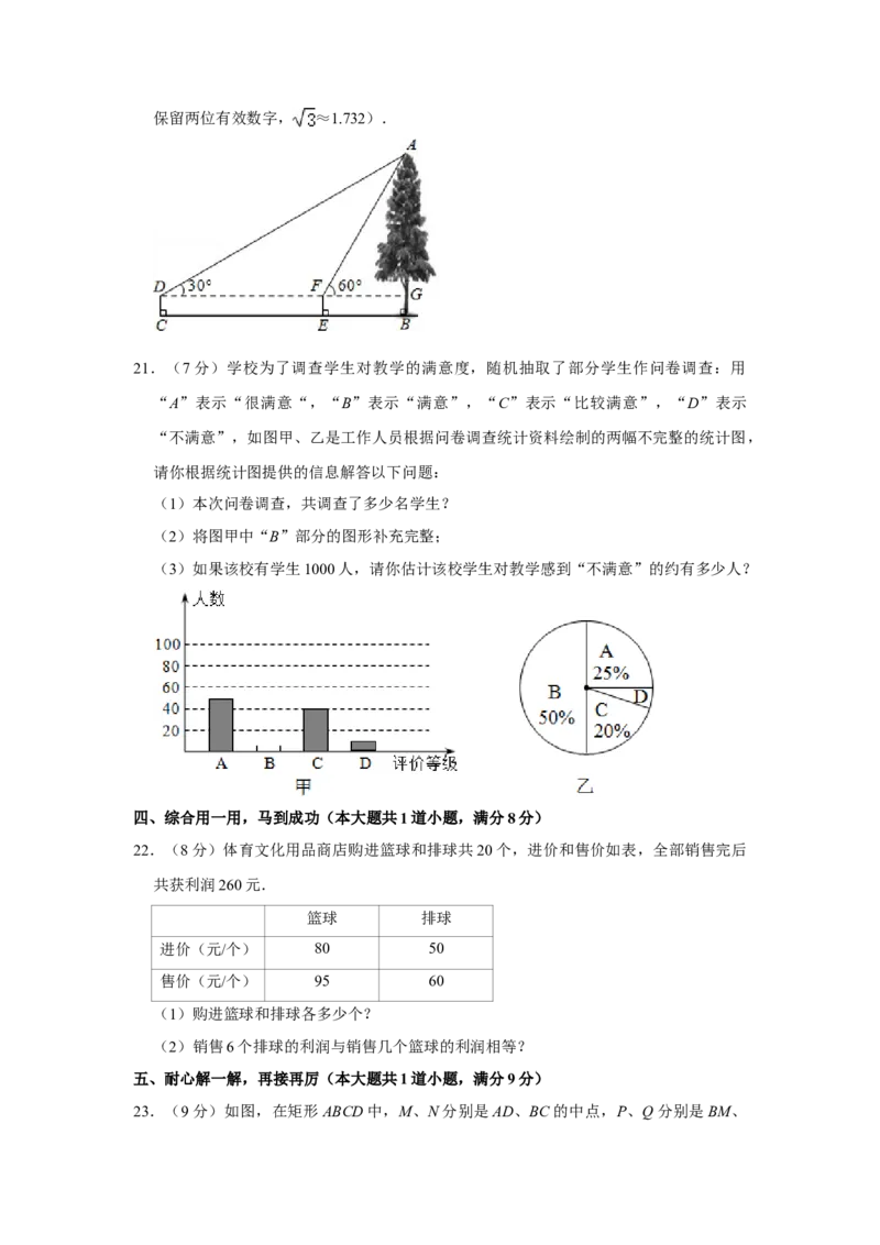 2012年湖南省娄底市中考数学试卷（学生版）学霸冲冲冲shop348121278.taobao.com_中考真题_2.数学中考真题2015-2024年_地区卷_湖南省_湖南娄底卷中考数学07-22_学生版