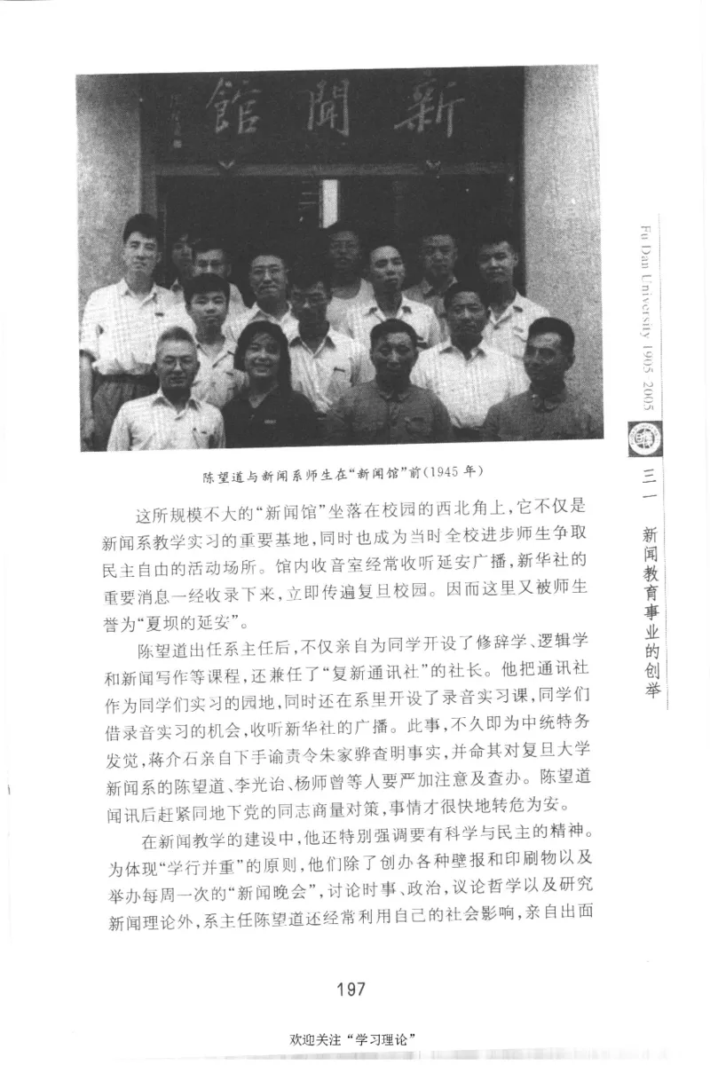 陈望道传2005邓明以_绝版书_天涯系列_天涯神贴高阶合集_稀缺内容_领导人物传记大全