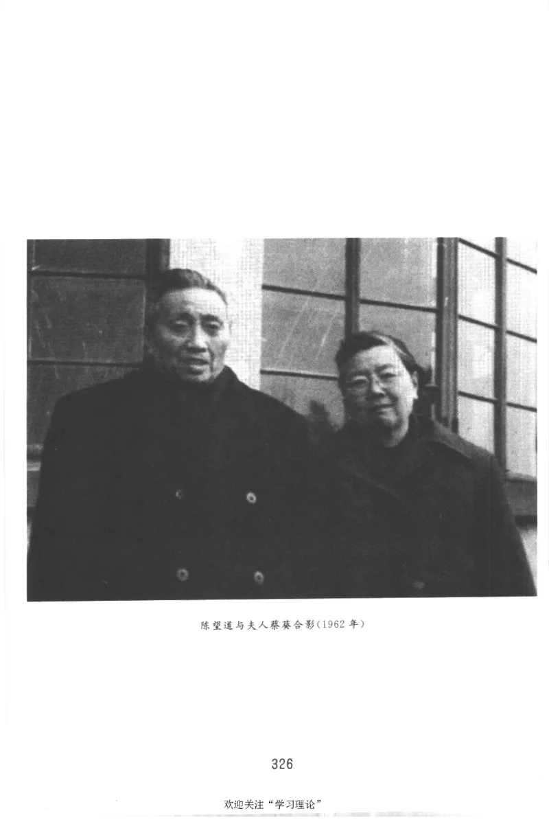 陈望道传2005邓明以_绝版书_天涯系列_天涯神贴高阶合集_稀缺内容_领导人物传记大全