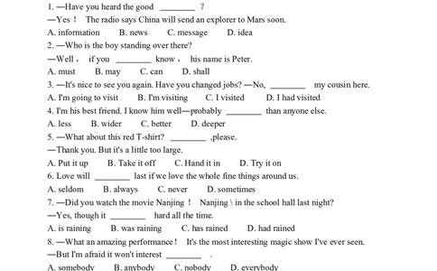2009年江苏省盐城市中考英语试题及答案_中考真题_3.英语中考真题2015-2024年_地区卷_江苏省_盐城中考英语08-22