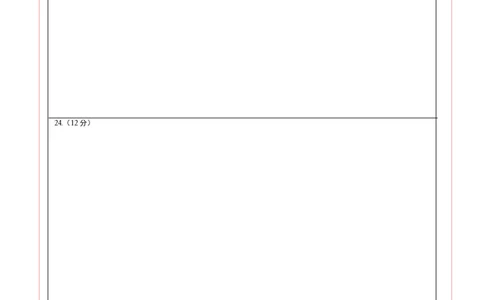 2024年中考押题预测卷02（福建卷）-数学（答题卡）A4_2数学总复习_赠送：2024中考模拟题数学_押题预测_2024年中考押题预测卷02（福建卷）-数学（含考试版、全解全析、参考答案、答题卡）