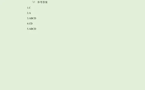 每日时政-11.29_2026考公资料_（10）粉笔_2026年国考980系统班FB_2026国考系统班资料汇总_●每日时政