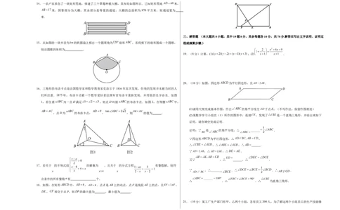 2024年中考押题预测卷01（重庆卷）-数学（考试版）A3_2数学总复习_赠送：2024中考模拟题数学_押题预测_2024年中考押题预测卷01（重庆卷）-数学（含考试版、全解全析、参考答案、答题卡）