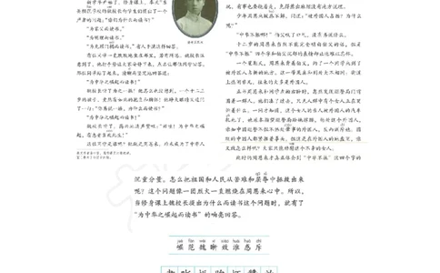 2025下小学教知模拟题（二）题目_4-教培资料-26年最新资料-同步更新_小学教资_小学冲刺急救包_1.押题卷汇总_25下大圣小学押题_卷二