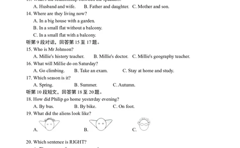 2008年徐州市中考英语试题含答案(Word版)_中考真题_3.英语中考真题2015-2024年_地区卷_江苏省_徐州中考英语08-22