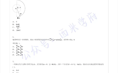 15年下-初中物理-真题及答案解析_4-教培资料-26年最新资料-同步更新_初中高中教资_03科三专项（进去保存报考的学科即可）_01科目三FB网课、三色速记手册、知识点导图等推荐