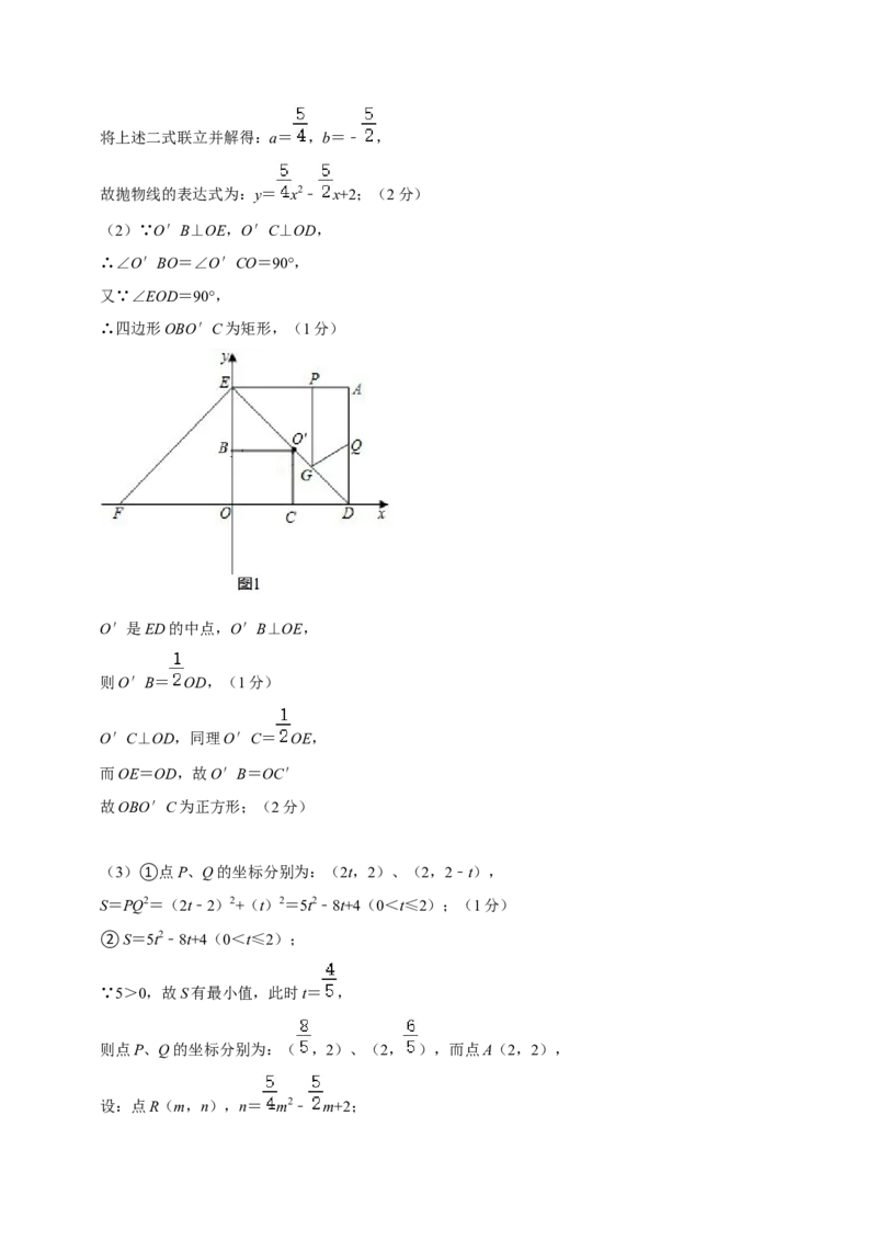数学（参考答案及评分标准）_2数学总复习_赠送：2024中考模拟题数学_二模_数学（天津卷）-：2024年中考第二次模拟考试