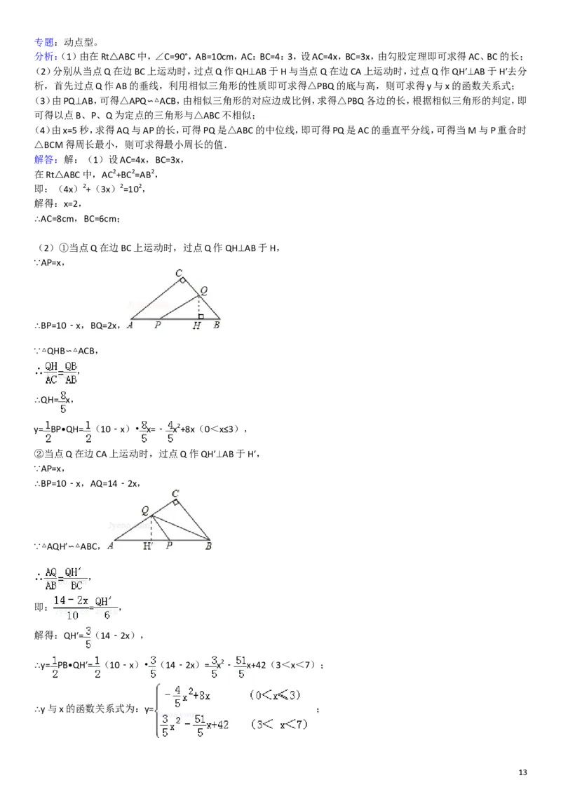 2011年云南省昆明市中考数学试题及答案_中考真题_2.数学中考真题2015-2024年_地区卷_云南省_云南昆明中考数学09-21