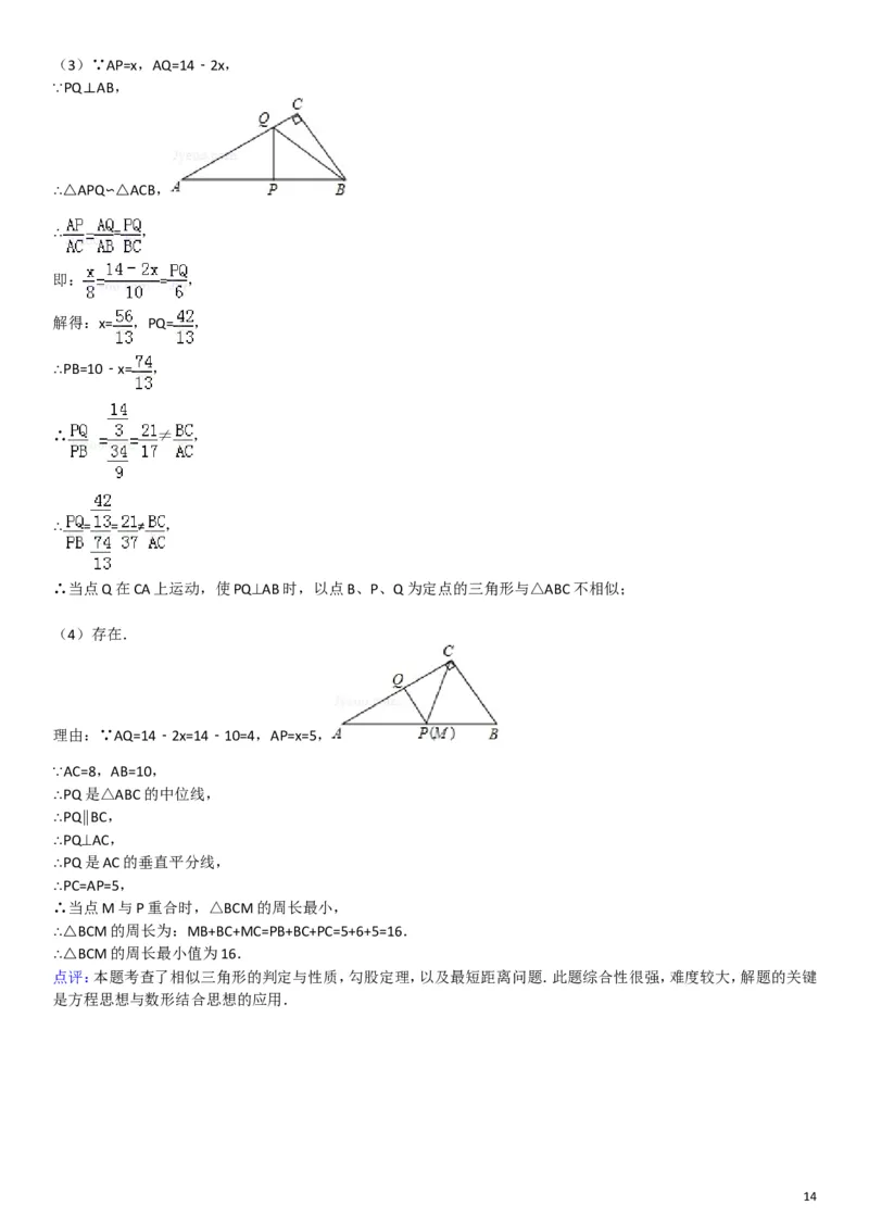 2011年云南省昆明市中考数学试题及答案_中考真题_2.数学中考真题2015-2024年_地区卷_云南省_云南昆明中考数学09-21