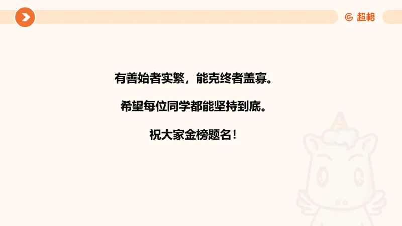 2025.6.8申论素材积累-1_2026考公资料_超格合集_公考-理论班2026超格行测申论（六合一）理论实战班_赠送-申论素材积累_讲义