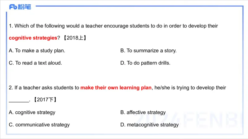 2.5晚-理论精讲-课程标准-李婉君_4-教培资料-26年最新资料-同步更新_科一科二电子资料合集中小幼（笔记真题知识点汇总等）文件多，按需保存_各机构笔记合集（中小幼）推荐_讲义