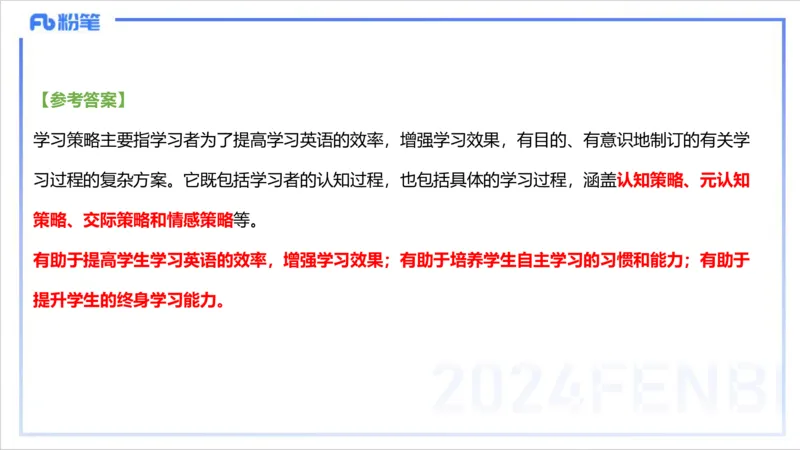 2.5晚-理论精讲-课程标准-李婉君_4-教培资料-26年最新资料-同步更新_科一科二电子资料合集中小幼（笔记真题知识点汇总等）文件多，按需保存_各机构笔记合集（中小幼）推荐_讲义